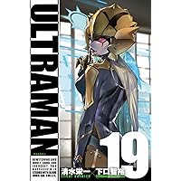 Amazon.co.jp: ULTRAMAN (21) (ヒーローズコミックス) : 清水栄一, 下